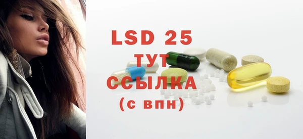 MDMA Белоозёрский